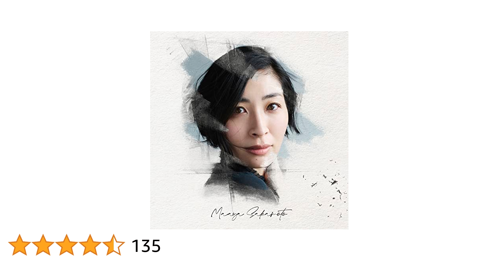 坂本真綾 CDコレクション　アルバム　13枚 坂本真綾 CDコレクションアルバム13枚